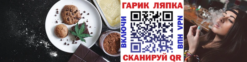 Cannafood конопля блэк спрут как войти Покровск