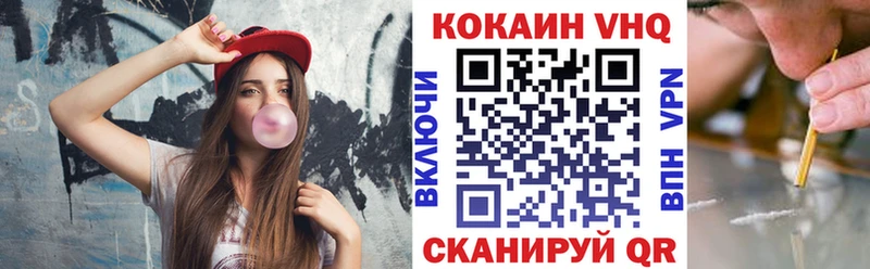 МЕГА зеркало  Покровск  COCAIN FishScale 
