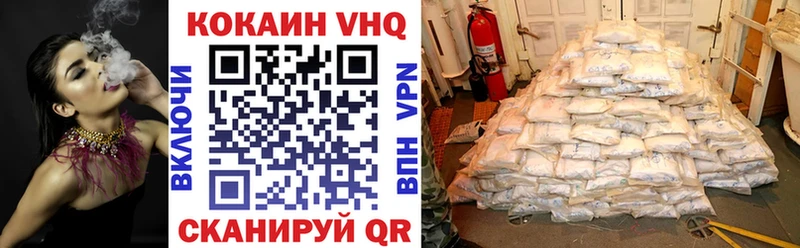 КОКАИН 99% Покровск