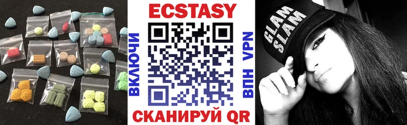 ЭКСТАЗИ mix  Покровск 
