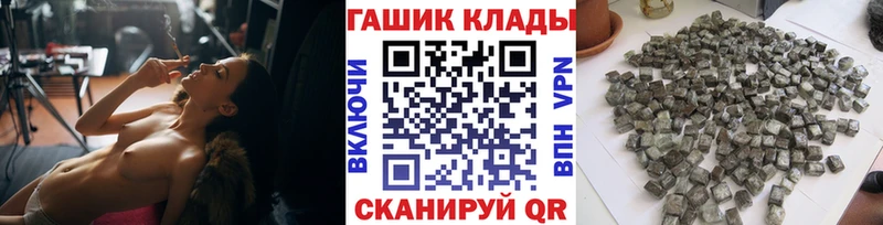 ГАШИШ AMNESIA HAZE  где можно купить   Покровск 