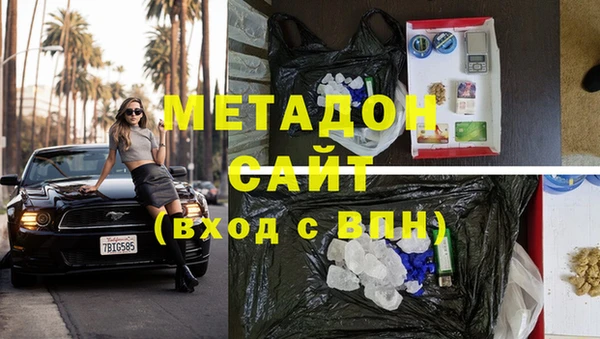 меф VHQ Новокубанск