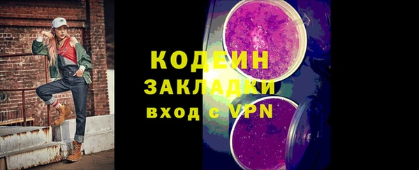 меф VHQ Новокубанск