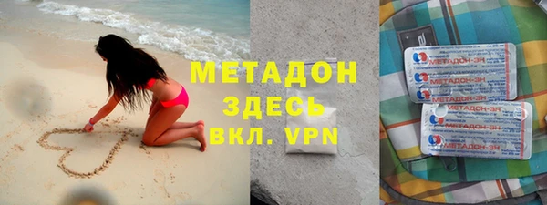 эйфоретик Новозыбков