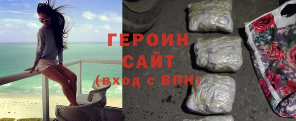 эйфоретик Новозыбков