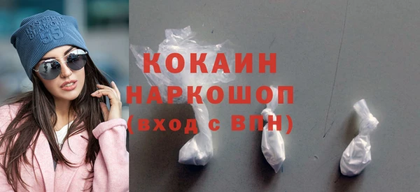 эйфоретик Новозыбков