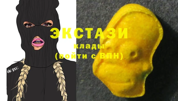 эйфоретик Новозыбков