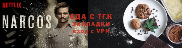 каннабис Болотное