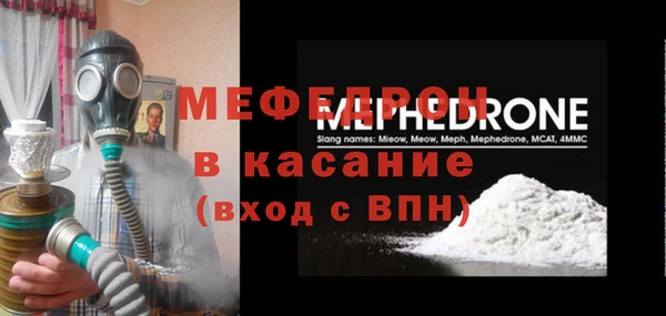 каннабис Болотное