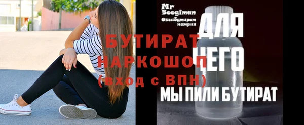 меф VHQ Новокубанск