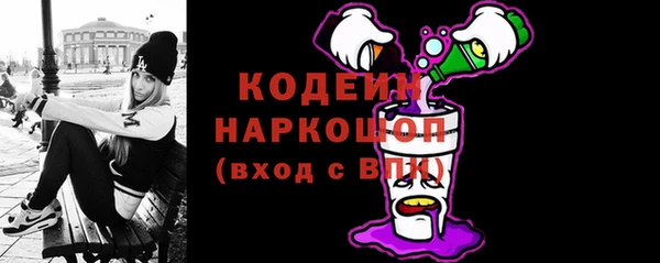 эйфоретик Новозыбков