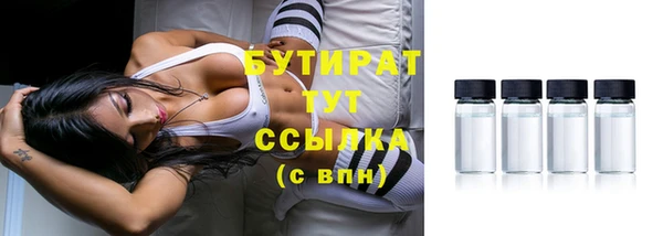 эйфоретик Новозыбков