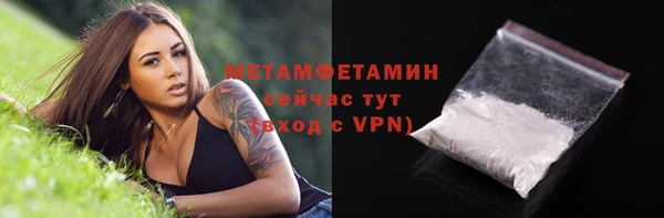 меф VHQ Новокубанск