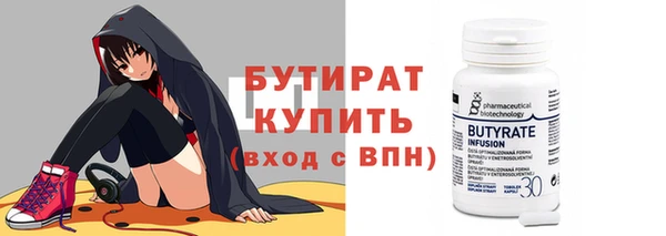 скорость mdpv Новодвинск