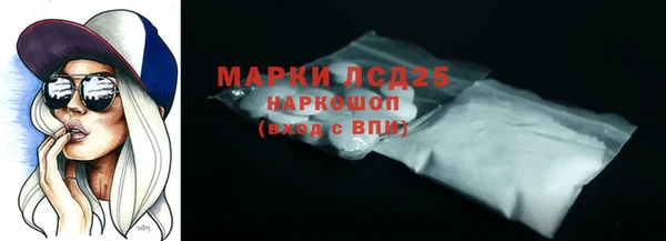 скорость mdpv Новодвинск