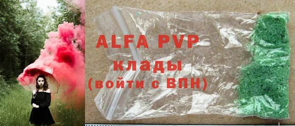 меф VHQ Новокубанск