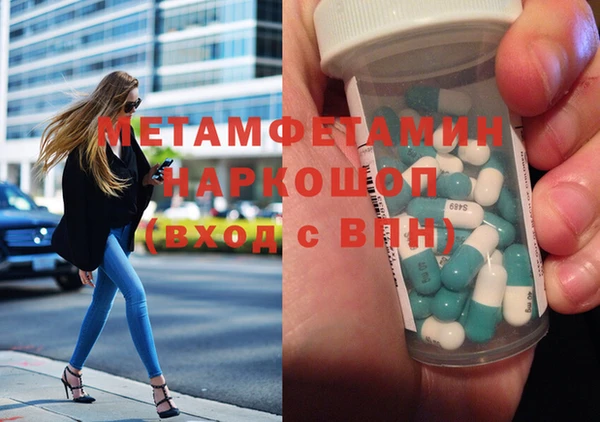 эйфоретик Новозыбков