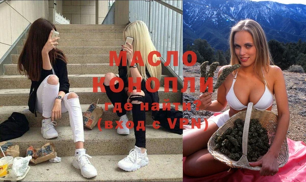 эйфоретик Новозыбков