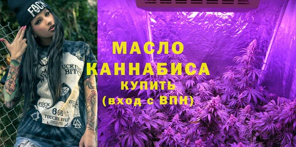 марки nbome Болохово