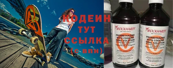 эйфоретик Новозыбков