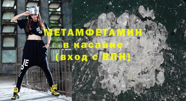 меф VHQ Новокубанск