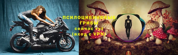 меф VHQ Новокубанск