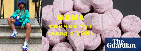 эйфоретик Новозыбков