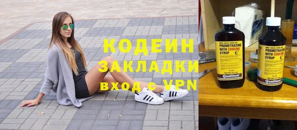 меф VHQ Новокубанск