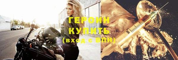 эйфоретик Новозыбков