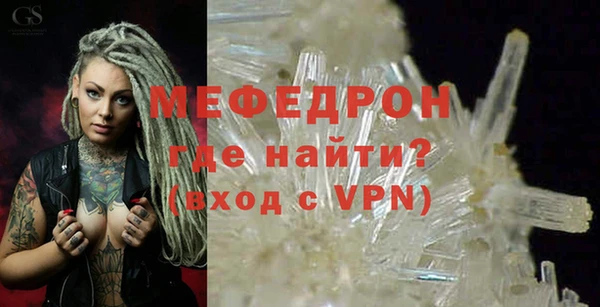 эйфоретик Новозыбков