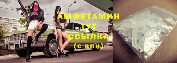меф VHQ Новокубанск