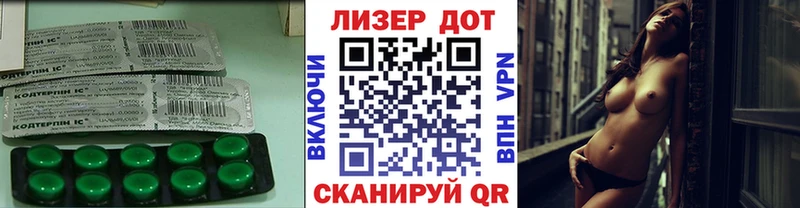 ОМГ ОМГ рабочий сайт  Покровск  Лсд 25 экстази кислота  магазин продажи  