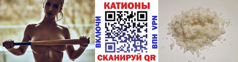 где найти   Покровск  Меф мука 