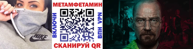 нарко площадка состав купить наркотики сайты OMG ТОР Покровск Первитин Methamphetamine