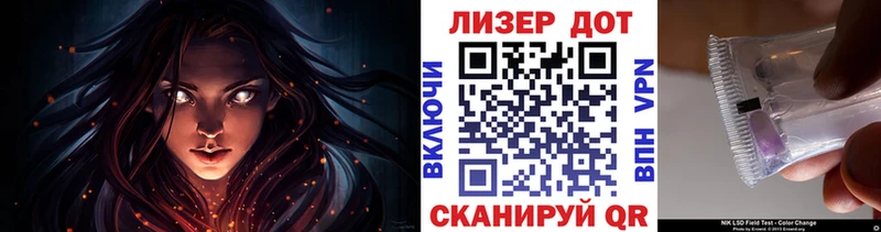 Марки 25I-NBOMe 1,5мг  цены   Покровск 