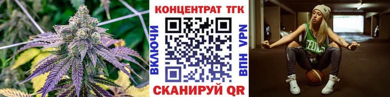ТГК жижа  ссылка на мегу   Покровск 